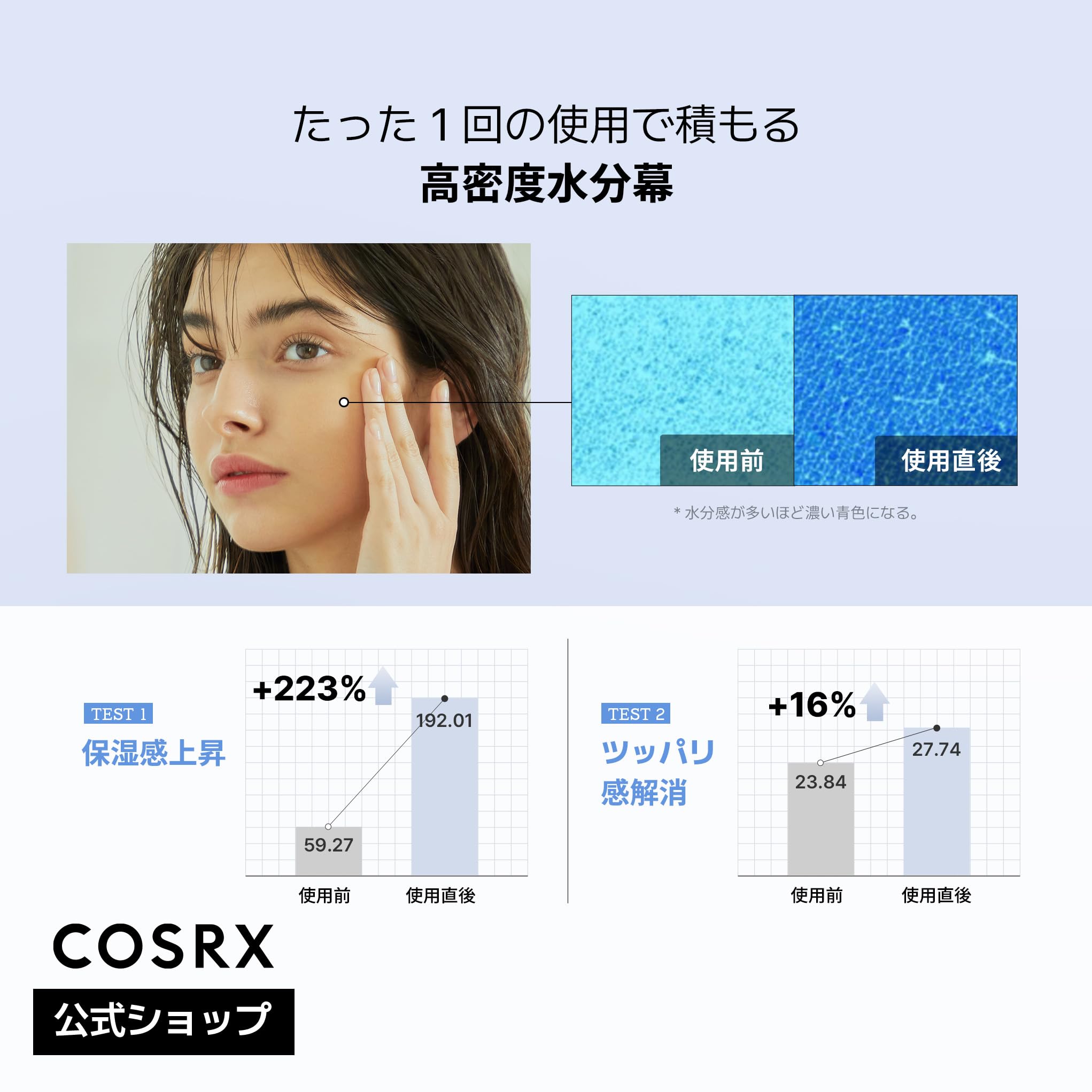 Amazon | COSRX ヒアルロン酸美容液 ヒアルロン酸3セラム 20ml