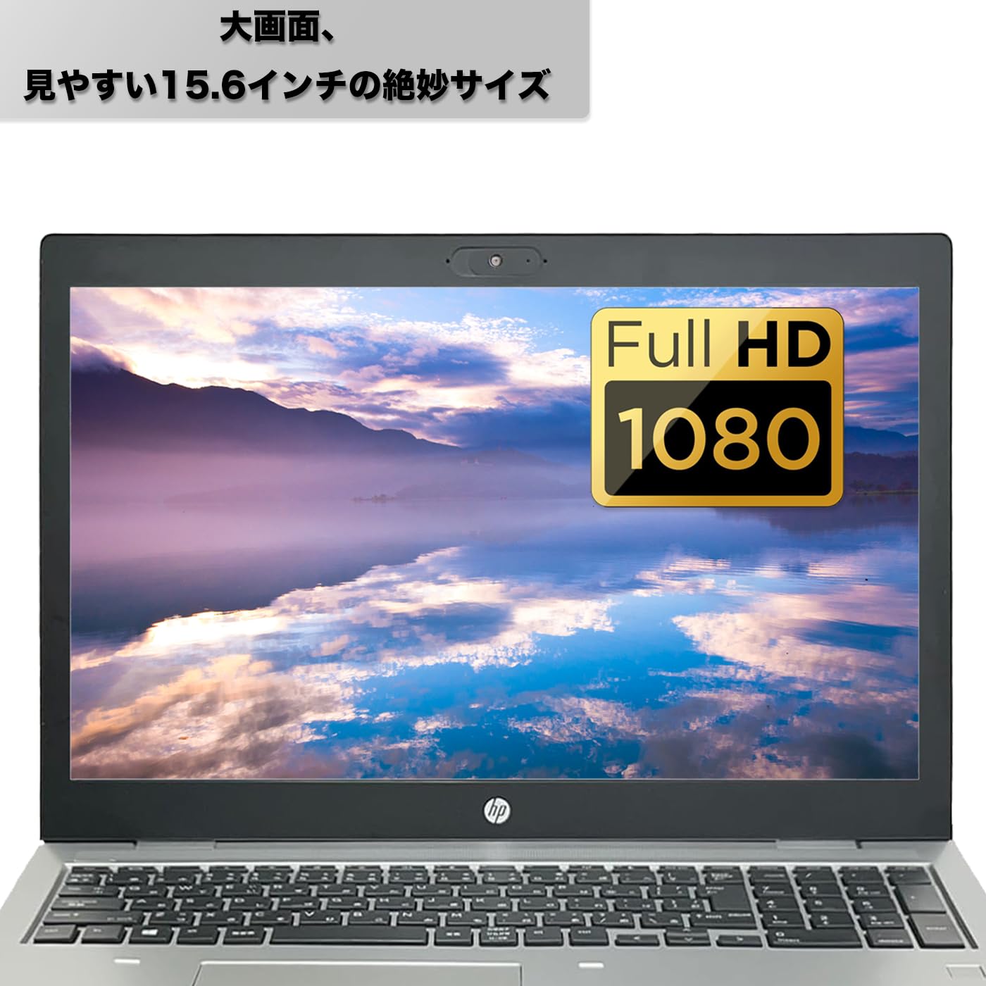Amazon.co.jp: 【整備済み品】ノートパソコン HP ProBook 650 G5 第8