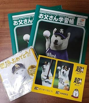 Amazon.co.jp: ソフトバンク ホークス お父さん かいくん 川崎