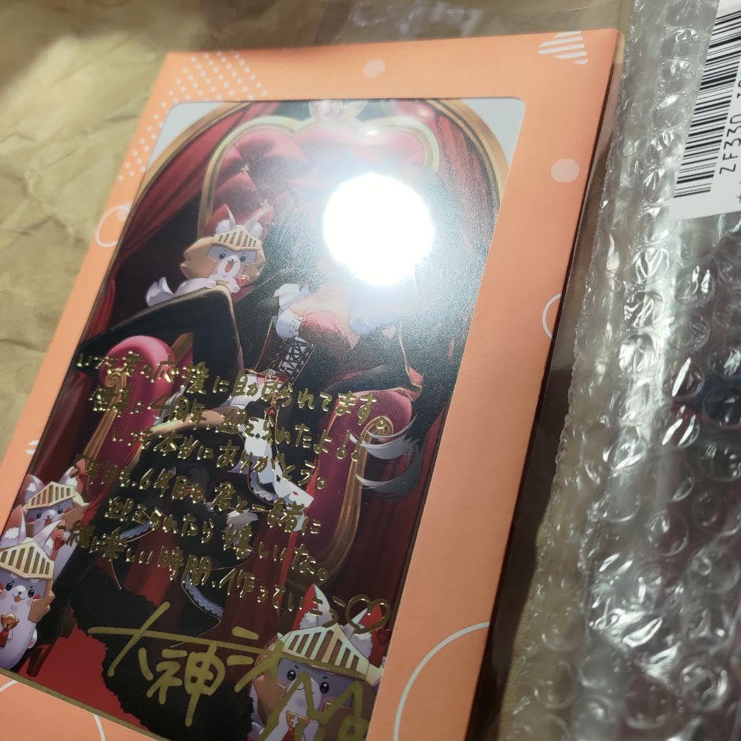 Amazon.co.jp: 大神ミオ 活動4周年記念グッズセット 直筆サイン