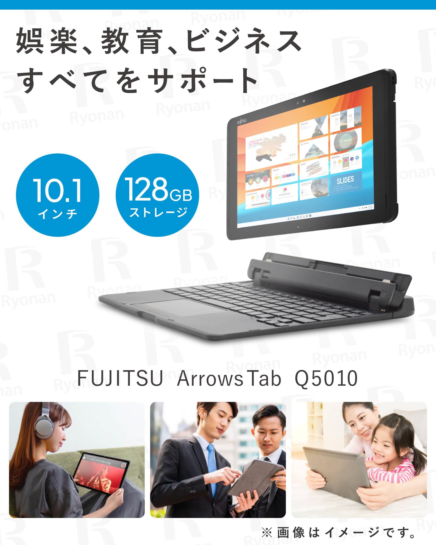 Amazon.co.jp: MS Office 2024 H&B 搭載｜富士通 Arrows Tab Q5010