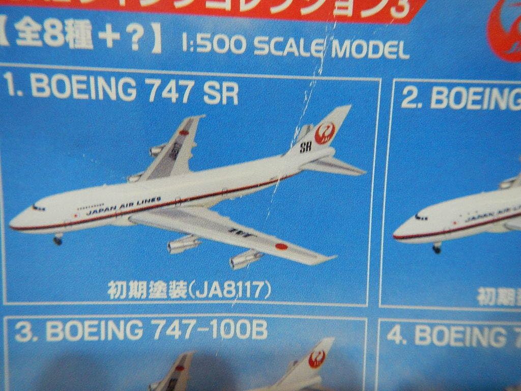 新品 1/500 JAL ありがとうジャンボ 747Family 新品 1/500 JAL ありがとうジャンボ 747Family Amazon.co.jp: F