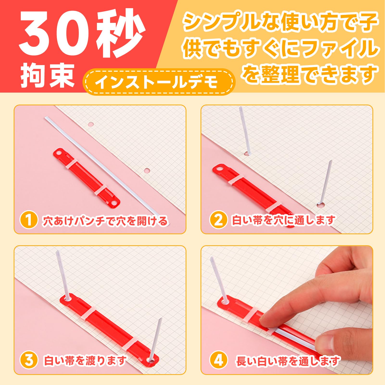 Amazon | PURAIMAファスナー ペーパーファスナー (50枚セット