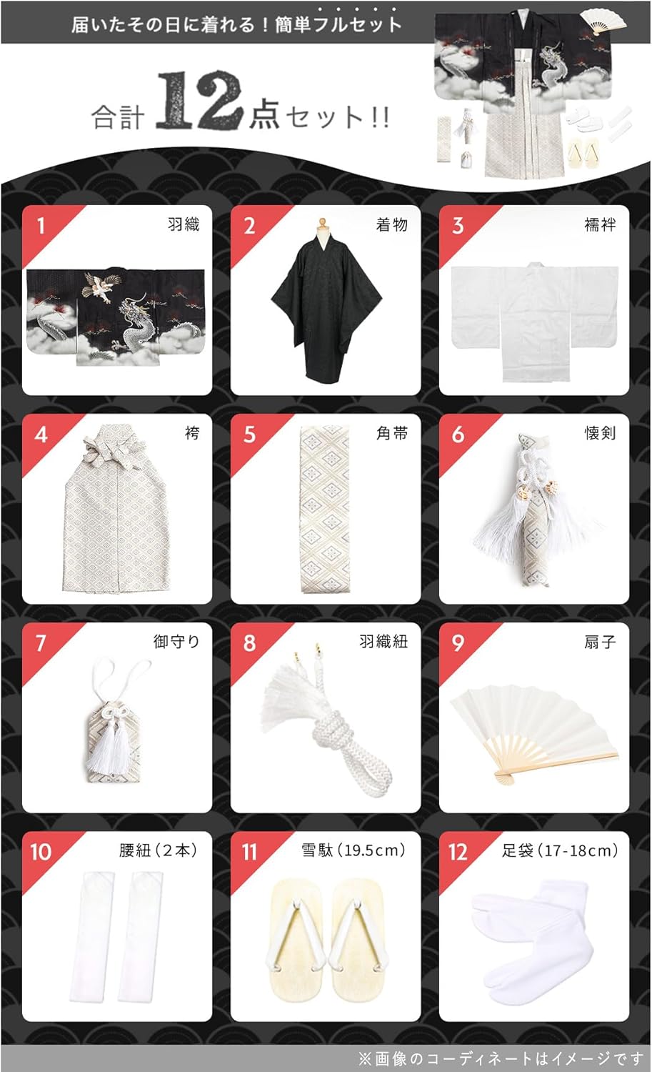 ももKYOETSU] [キョウエツ] 七五三5歳男の子着物セット KYOETSU] [キョウエツ] 七五三 5歳 男の子 着物 セット 羽織 袴