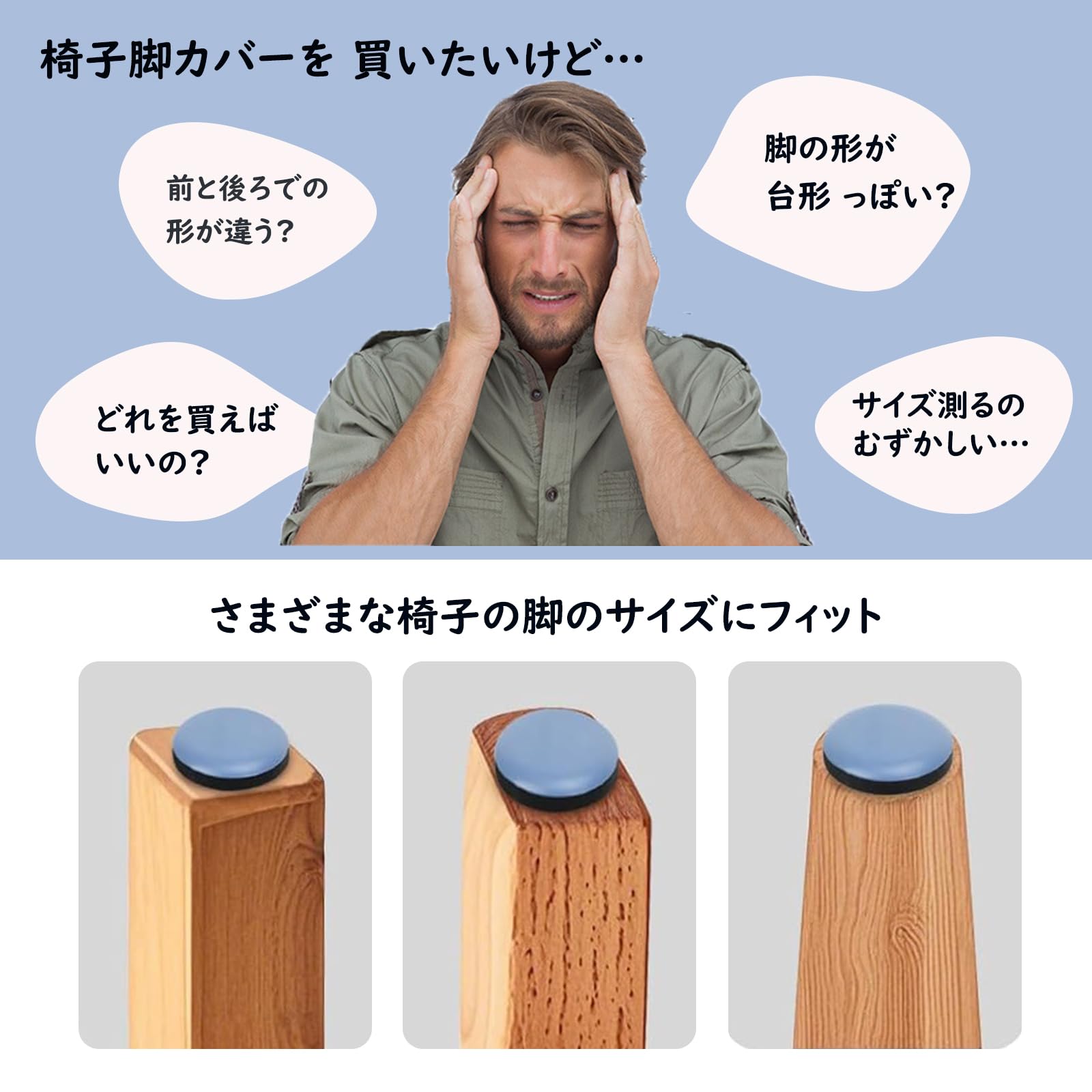 椅子脚カバー 椅子の足カバー 静音 滑り止 16個入り レッド Amazon.co.jp: 椅子脚カバー 20個 椅子の足カバー 16mm 椅子脚