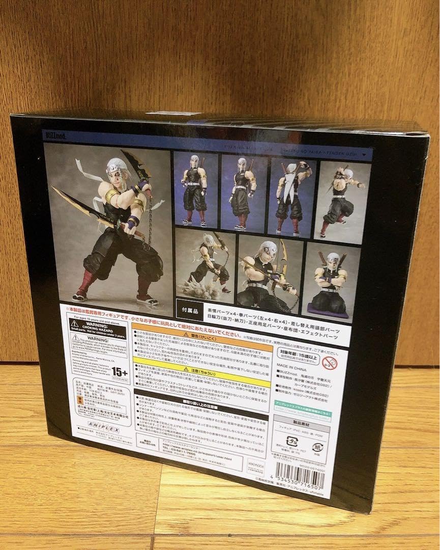 Amazon.co.jp: BUZZmod. バズモッド 鬼滅 宇髄天元 フィギュア : おもちゃ