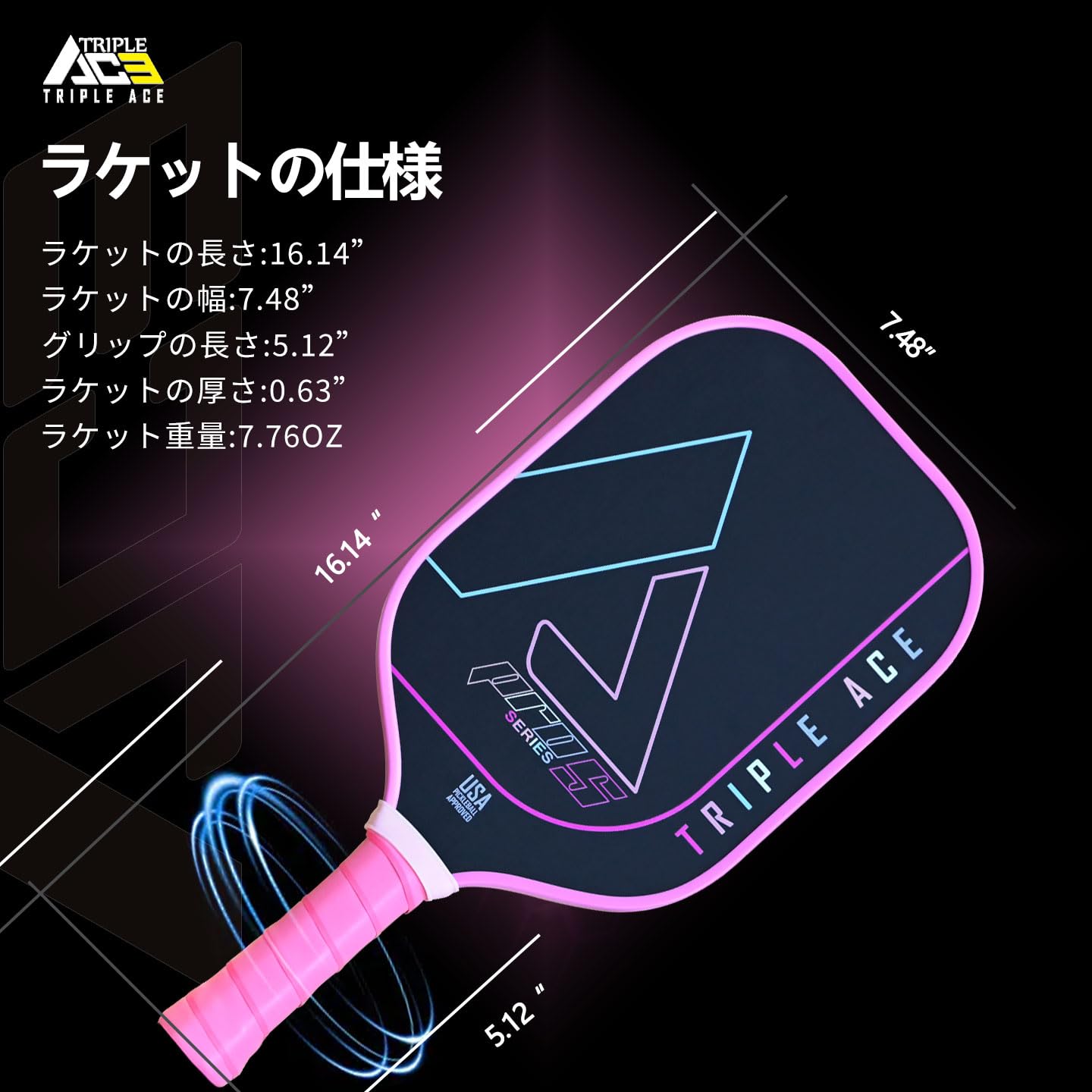 Amazon | ピックルボールパドルカーボンファイバーブラックプロGマッチ