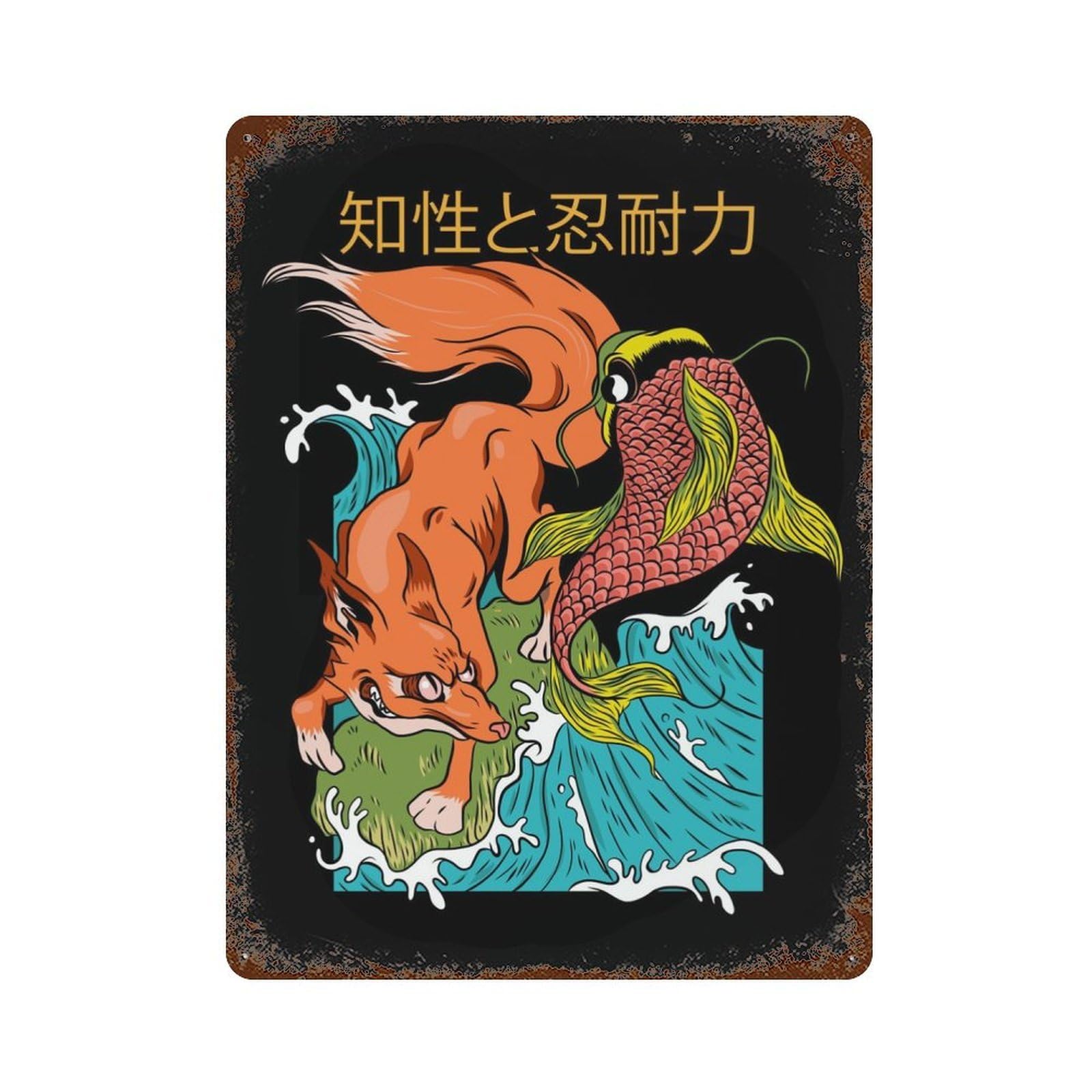 Fox And Koi Fish Tattoo Uk Aged Metal Wall Plaque 15.7"x11.8", for Shed, Workshop And Garage Wall Decor, Old School Wall Decor