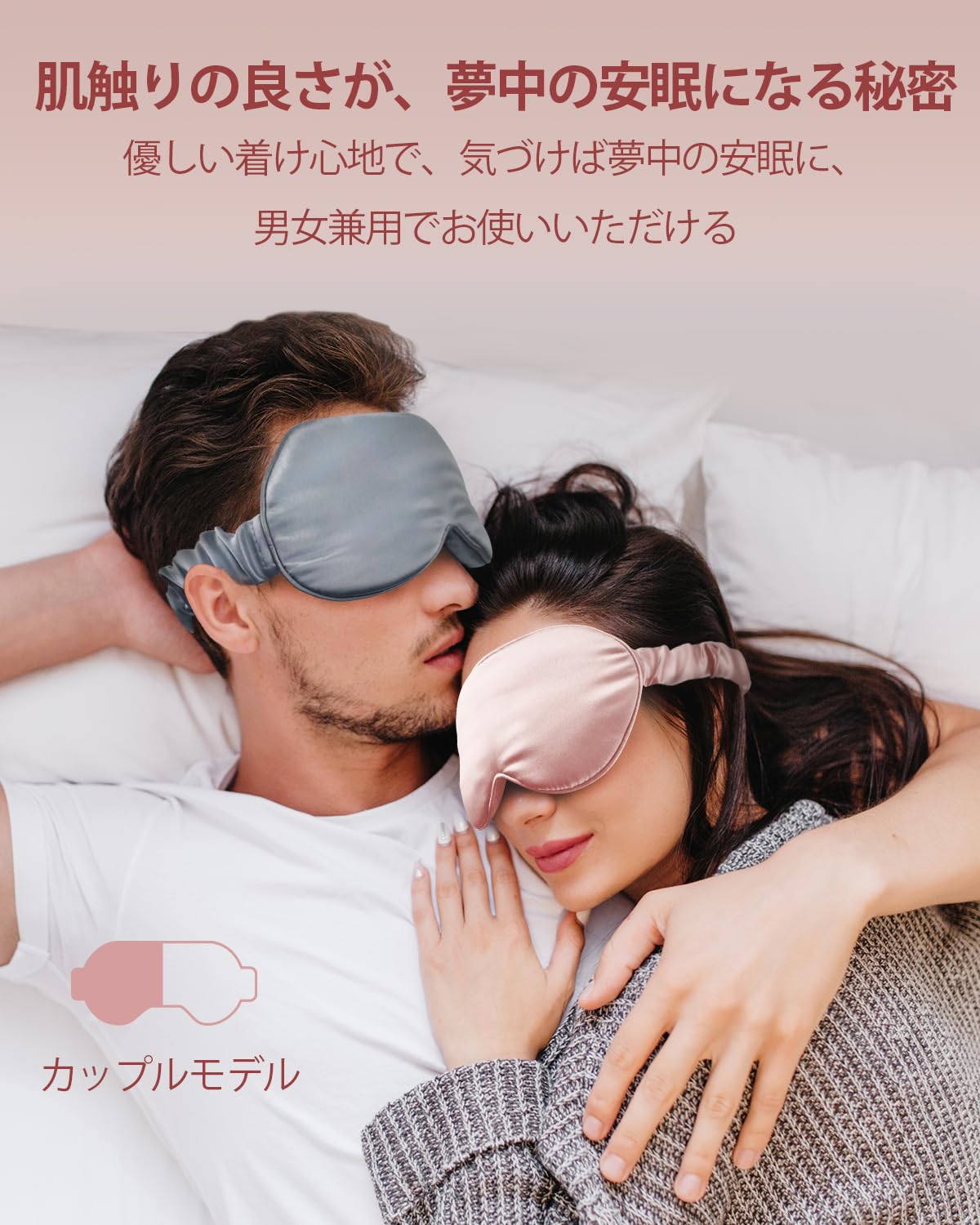 Amazon.co.jp: SGMSILK アイマスク 睡眠用 高級 22匁 100%天然シルク製