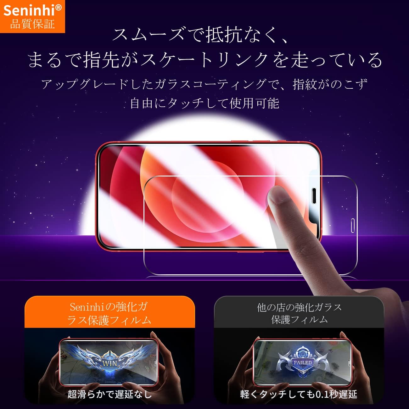 iPhone12 保護フィルム2枚付 Amazon | 対応 iPhone 12 ガラスフィルム ガイド枠付き 【2枚強化