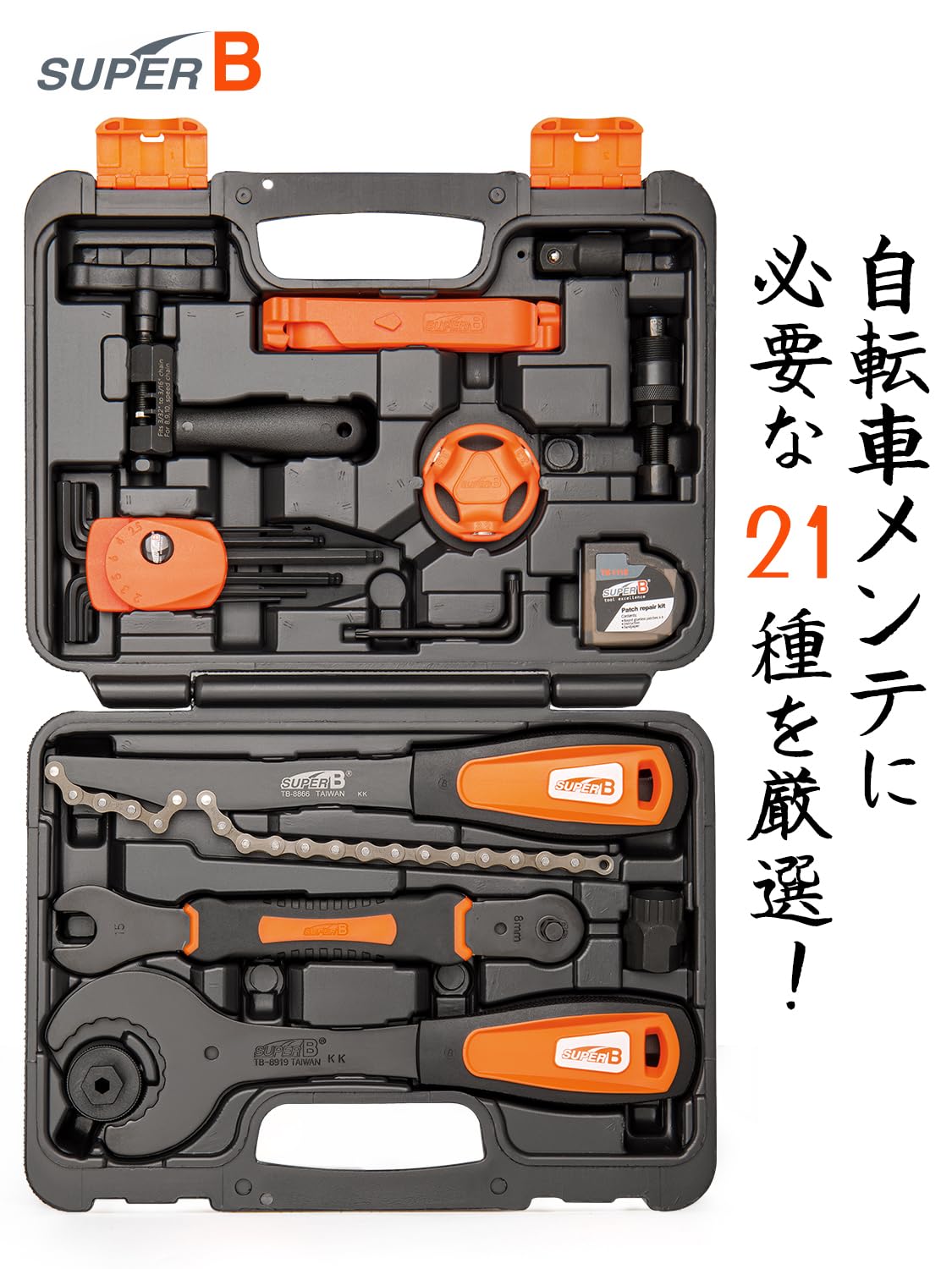 Amazon | SUPER B 自転車 工具セット シマノ対応 21点 チェーン