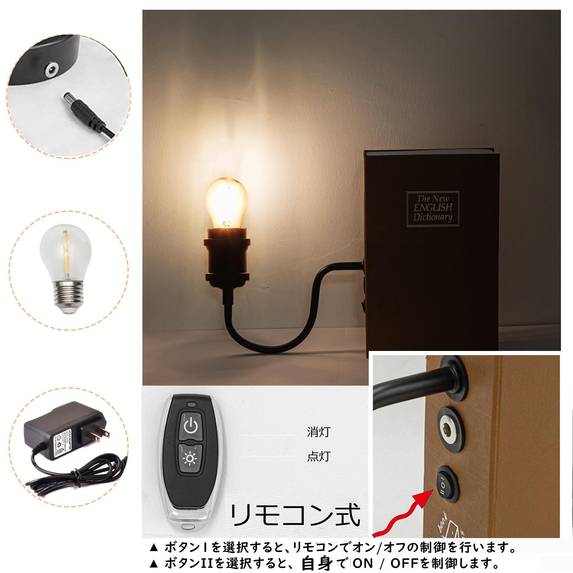 Amazon.co.jp : SKIVTGLAMP 電池式 LEDライト、リモコン式 豆 E26 電球