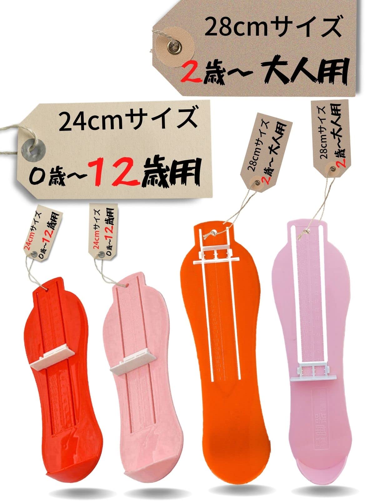 Amazon.co.jp: Oiwells フットメジャー 足のサイズ 測定器 子供足計測 