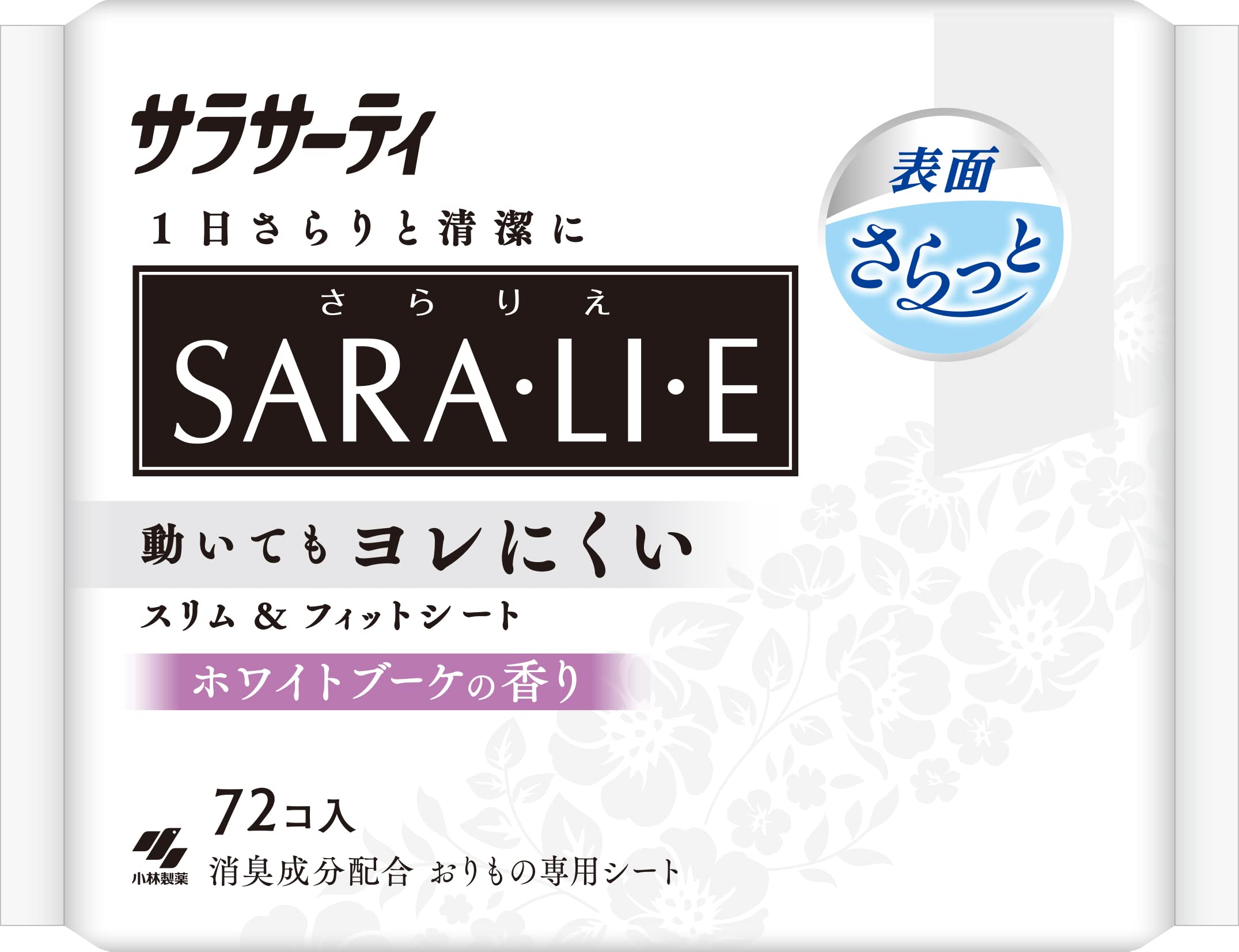 Amazon | サラサーティSara・li・e ホワイトブーケの香り 72個