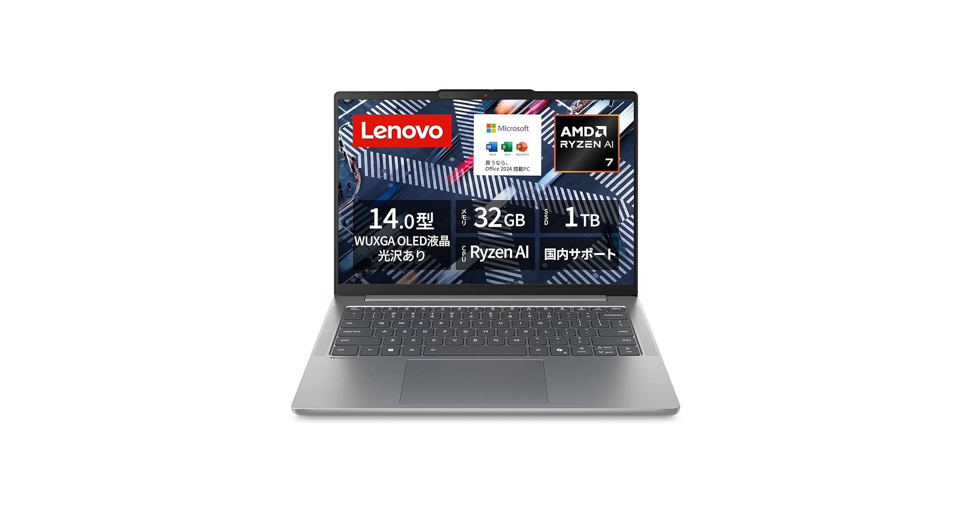 Amazon.co.jp: 【Amazon.co.jp限定】Lenovo ノートパソコン