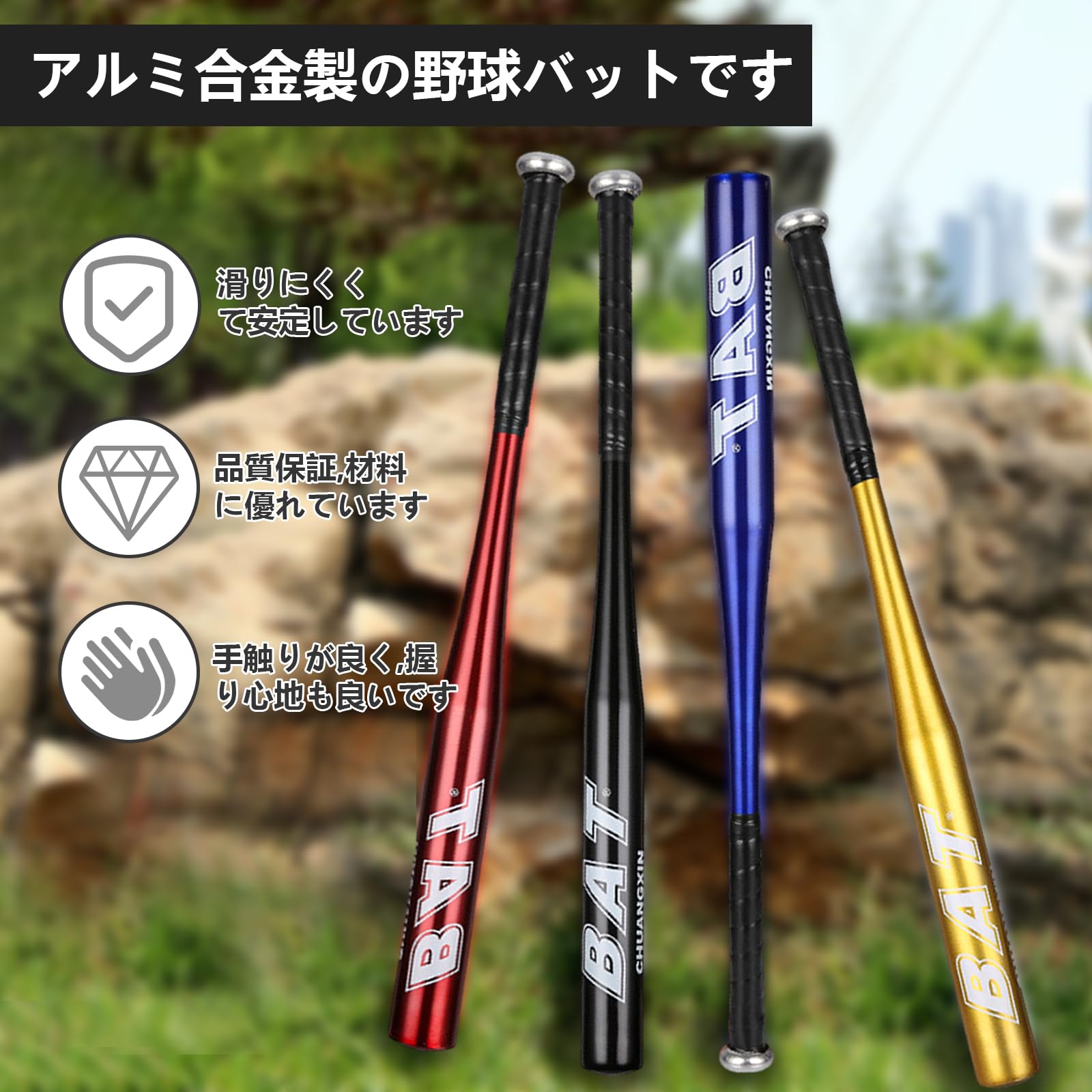 Amazon | 野球バット ソフトボール 3号 バット 金属バット