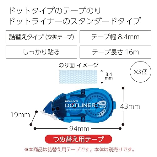 Miniatura 2 de KOKUYO Dotliner - Recambio de pegamento de cinta adhesiva fuerte, repuesto de cinta Dotliner, tipo estándar, adhesivo permanente, 3 unidades,
