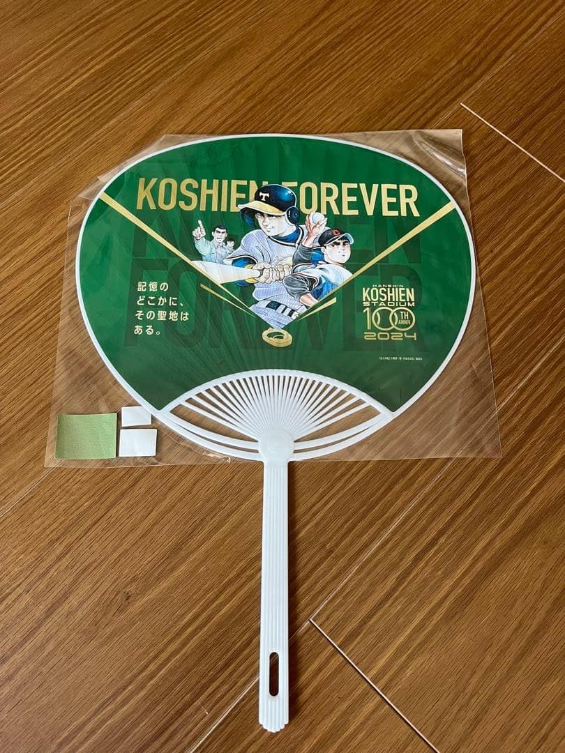 甲子園承認 甲子園球場 100周年漫画コラボ 巨人の星 ドカベン、巨人の星…野球 甲子園承認 甲子園球場 100周年漫画コラボ