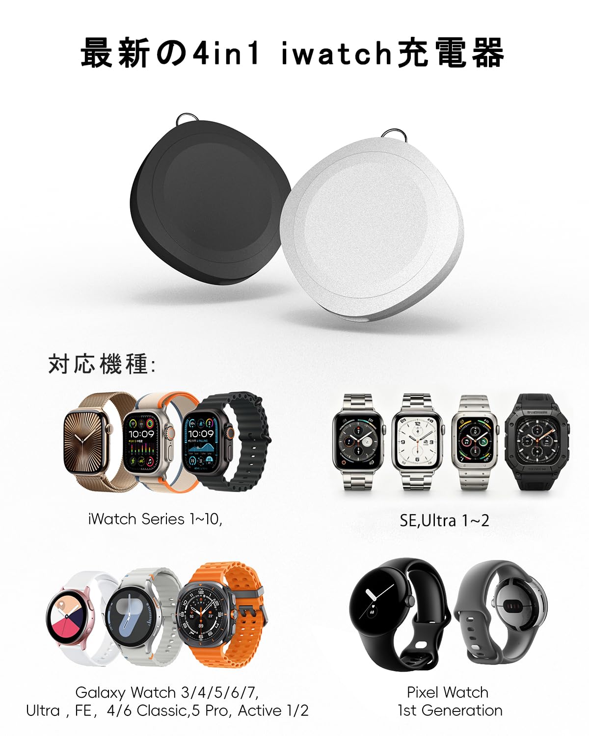 全シリーズに対応したApple Watch充電器 Amazon.co.jp: A-pple Watch 充電器 アップルウォッチ 充電器 磁気充電