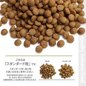 ペットラインプロバラ プロフェッショナルバランス 子犬用 小分け スタンダード粒 ☆《9/1-9/30》150ポイント還元☆ペットライン