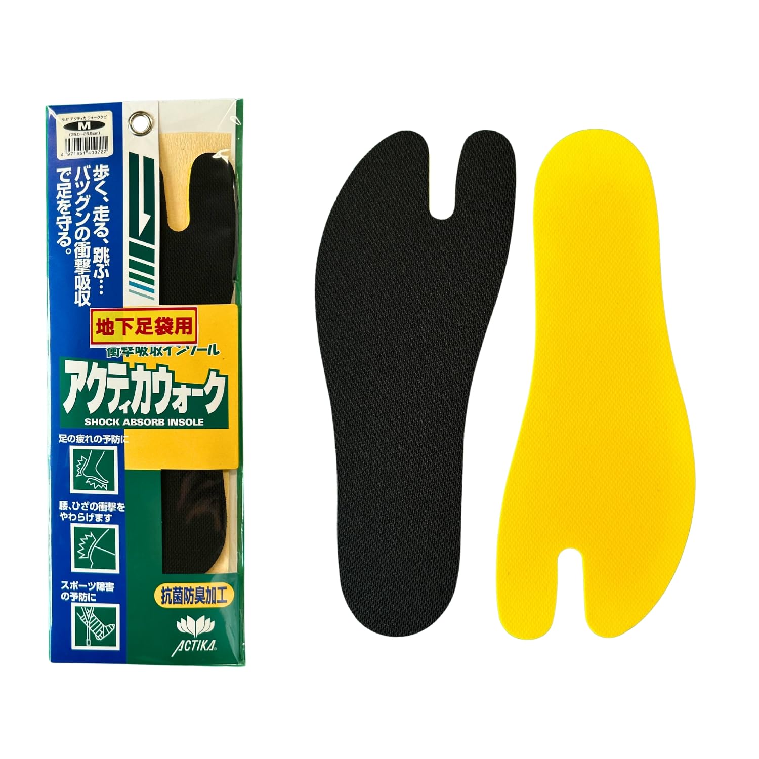 Amazon | アクティカウォーク 足袋用 インソール SS(23.0~23.5cm