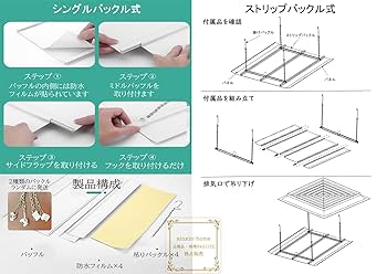 Amazon.co.jp: エアコン風よけカバー エアコンルーバー 風よけ
