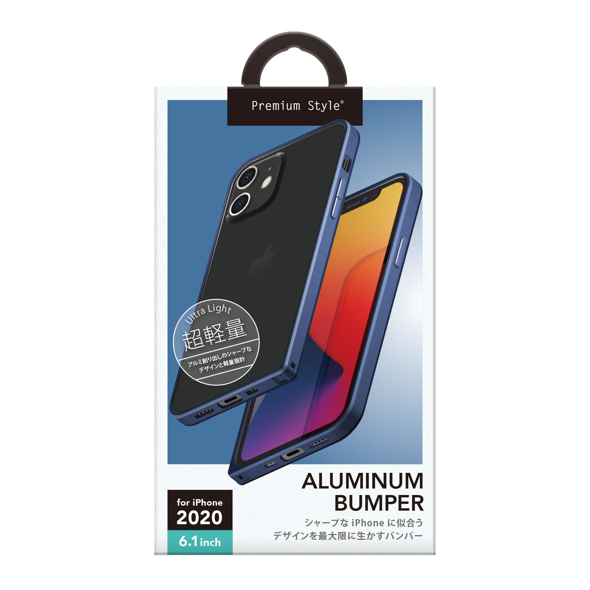 Premium Style iPhone 12/12 Pro用 アルミニウムバンパー ネイビー PG-20GBP04NV
