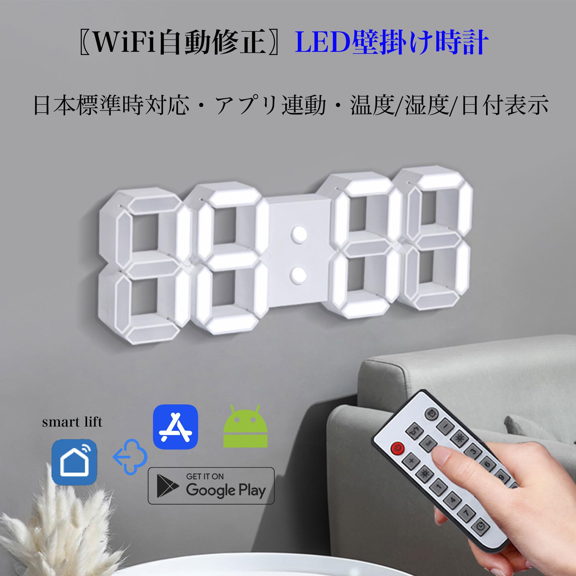 Amazon.co.jp: LED掛け時計 大画面 デジタル時計 読みやすい サポート