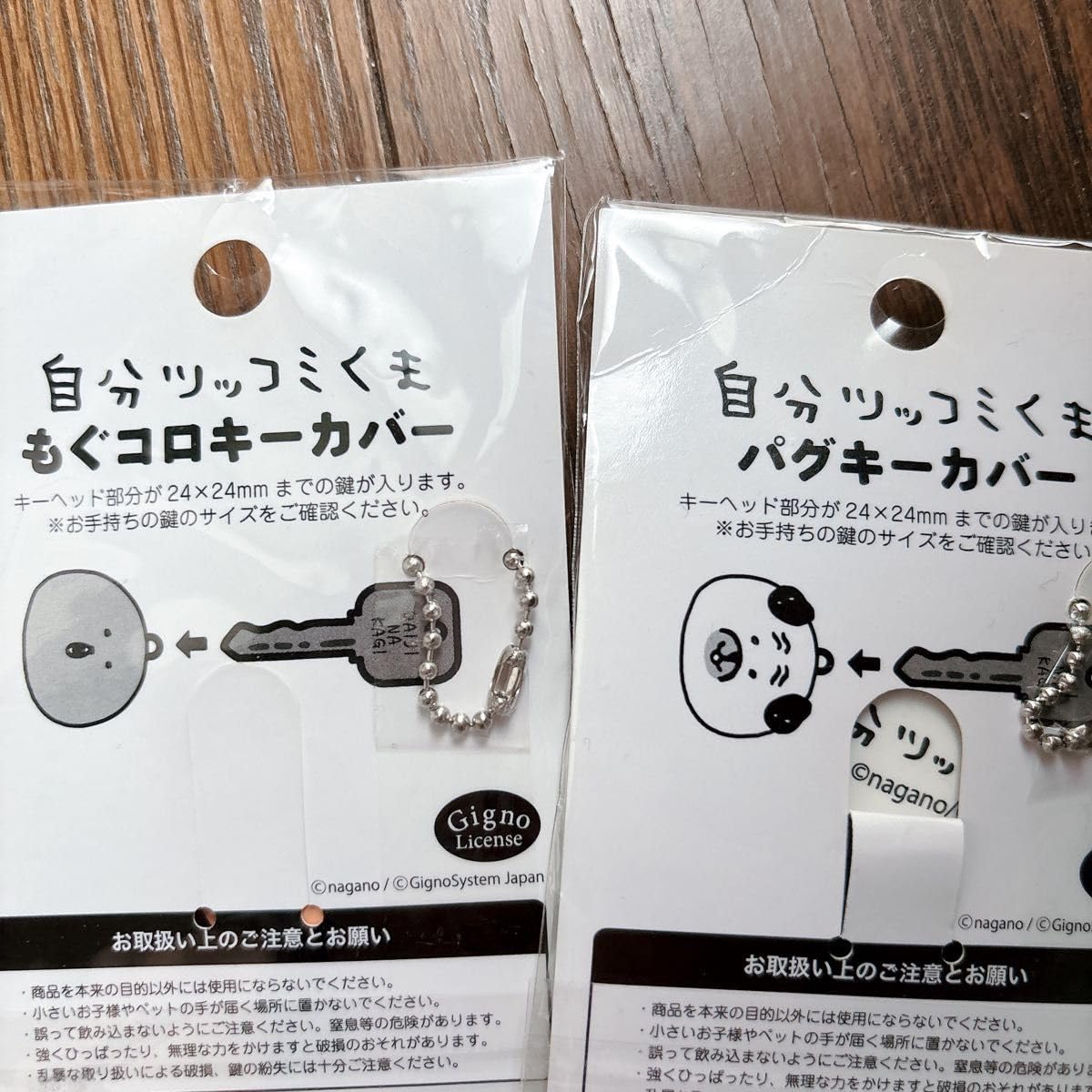 Amazon.co.jp: ナガノマーケット 自分ツッコミくま パグさん もぐら