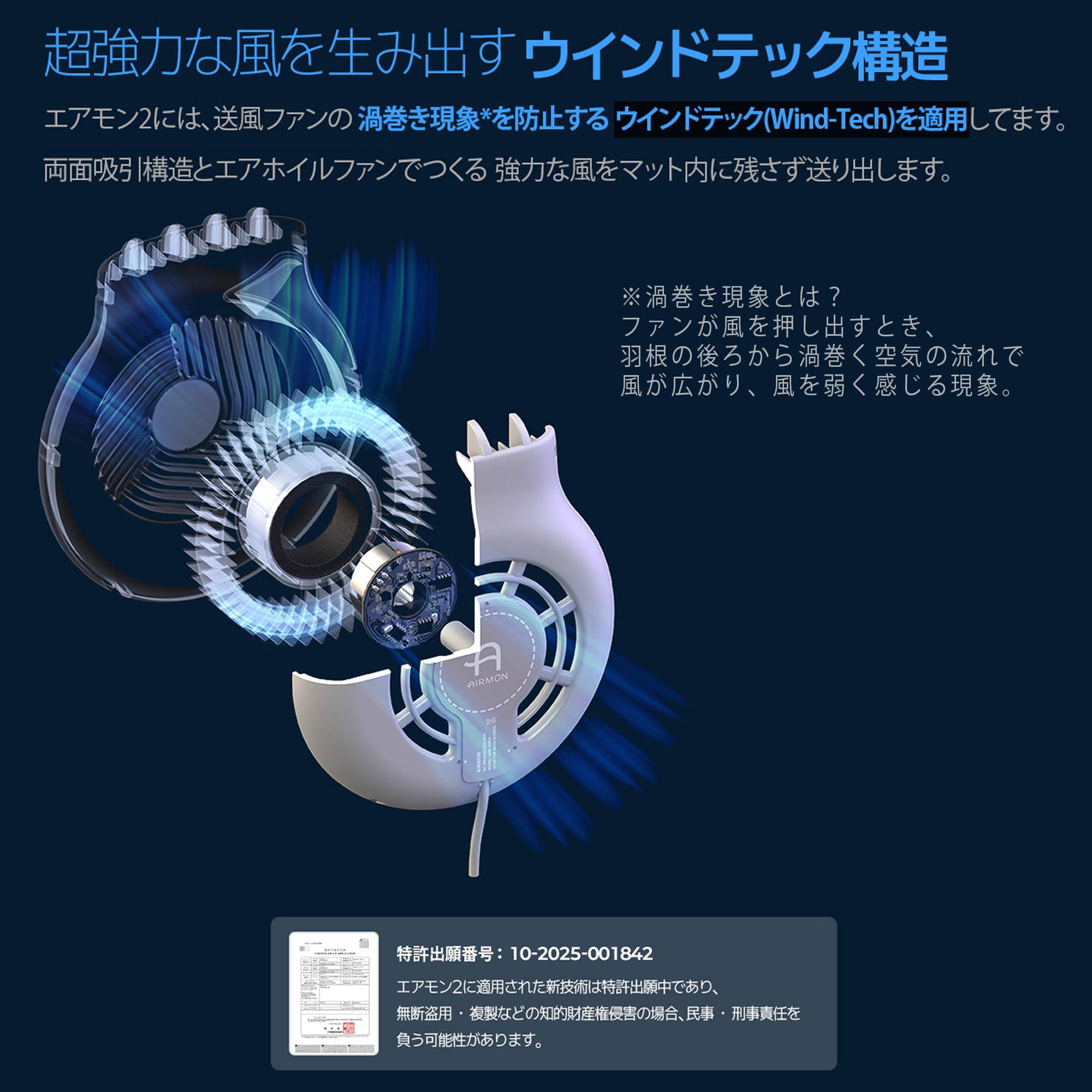 Amazon.co.jp: 【エアモン2プレミアムS】送風ファン付きクーリング