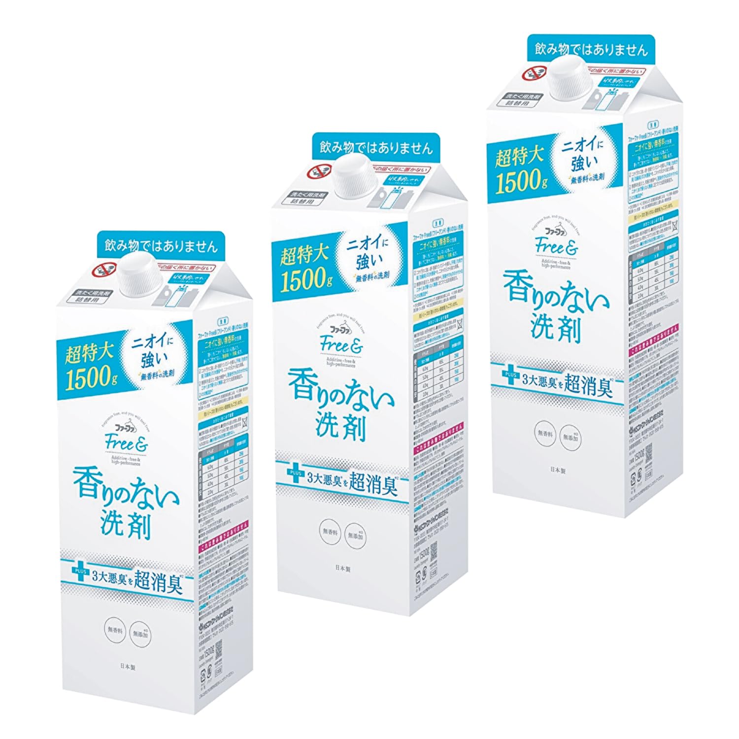 Amazon | ファーファ 洗濯用 濃縮 液体 洗剤 無香料 フリー
