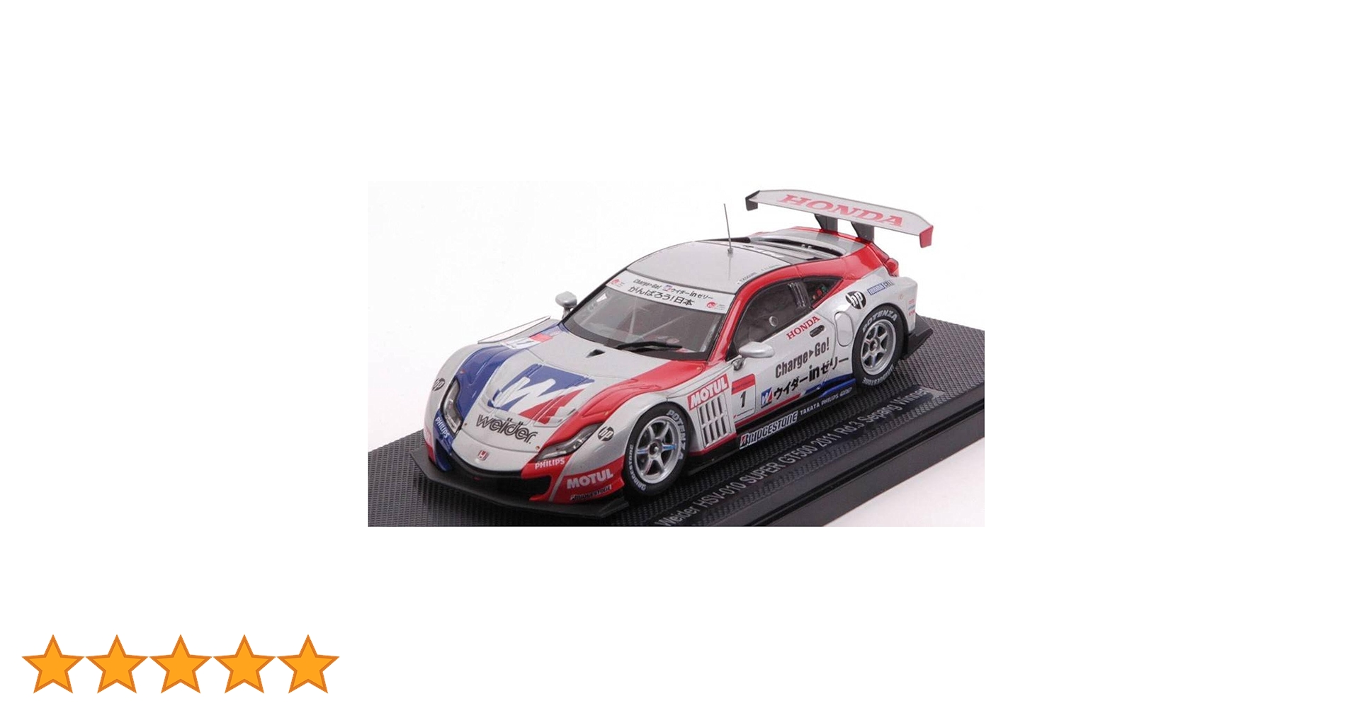 希少 エブロ ウイダーモデューロ HSV 2013 SUPER GT 希少 エブロ ウイダーモデューロ HSV 2013 SUPER GT - メルカリ