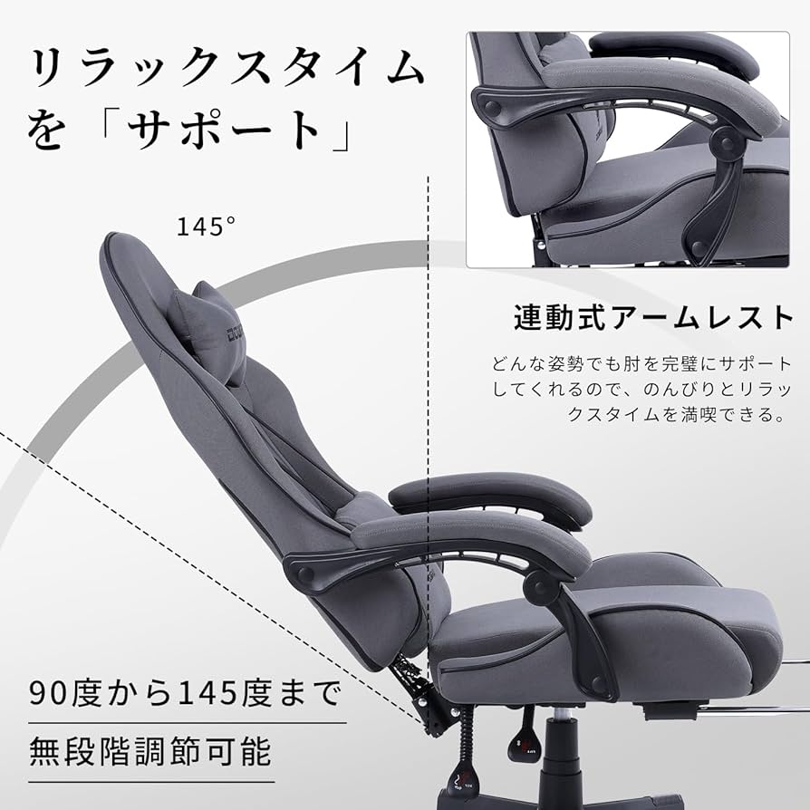 デスクチェア MIXIGAMING デスクチェア MIXIGAMING Amazon.co.jp: Dowinx ゲーミング