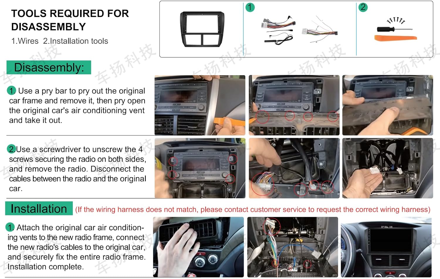 Image illustrating the disassembly and installation process of the car stereo.