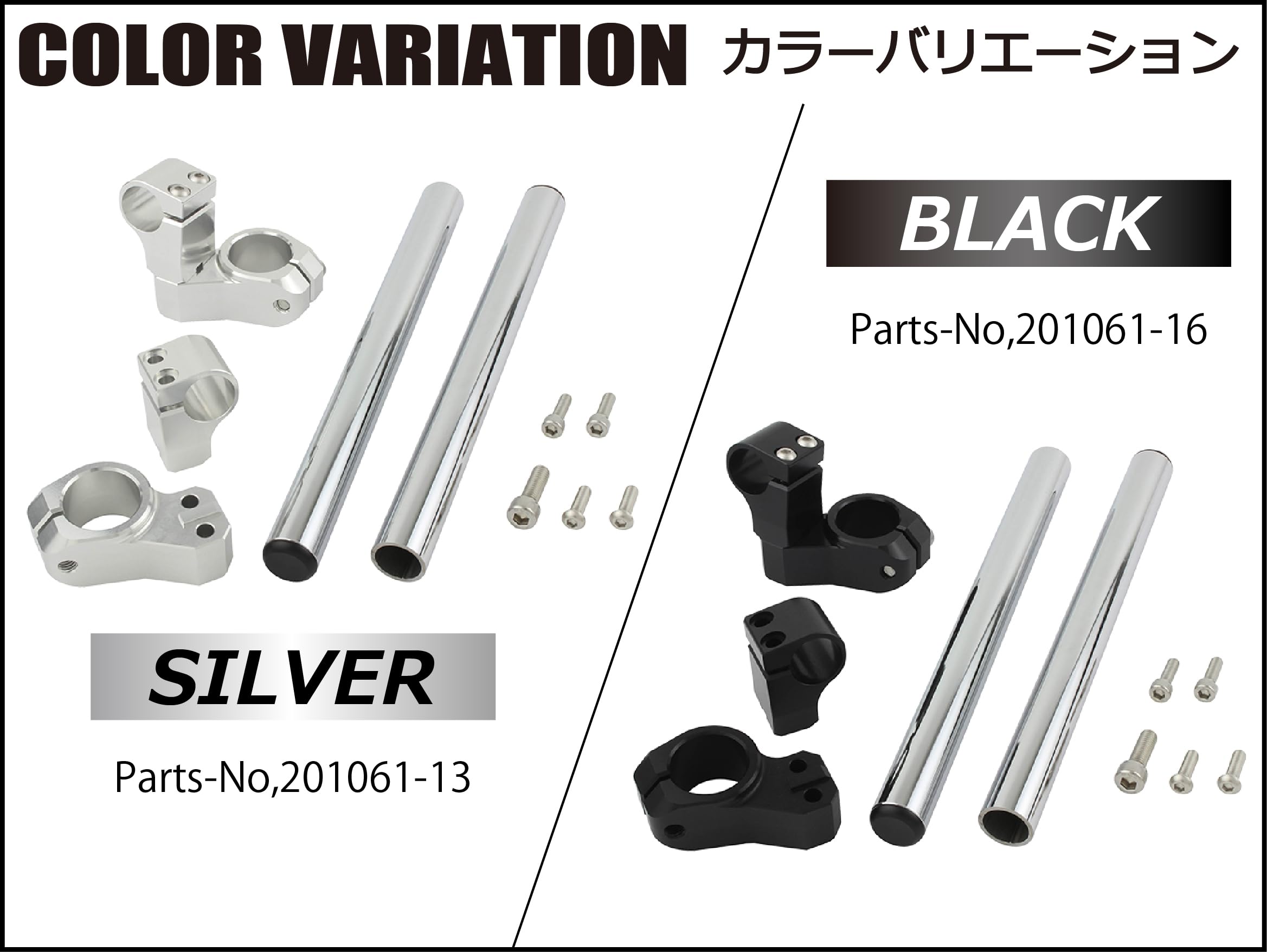 Amazon | シフトアップ(SHIFT UP) バイク用品 セパレートハンドル