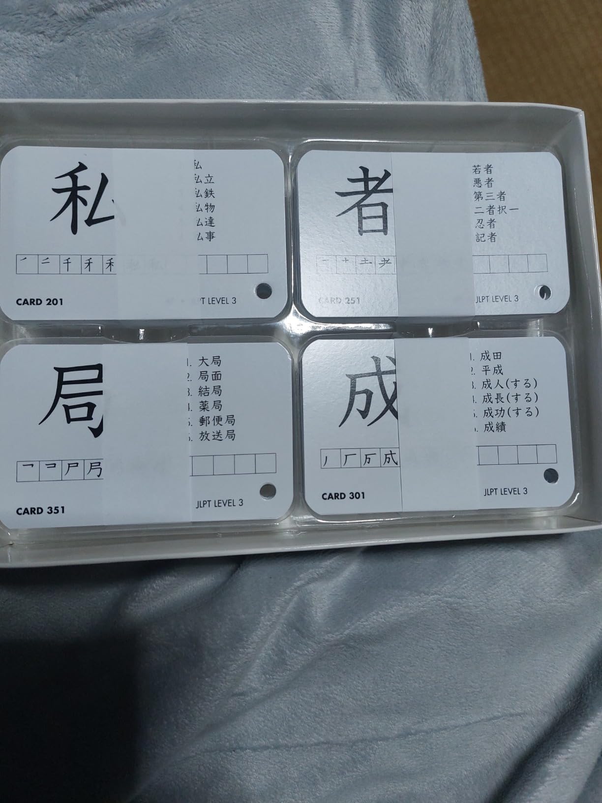 Japanese kanji Flash Cards Vol.2 | Kask, Alexander, Konomi Ph.D., Emiko ...
