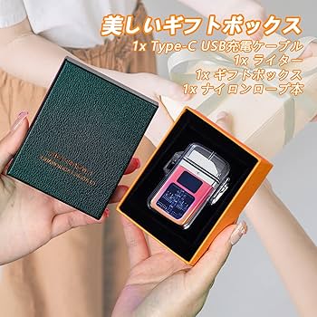 電子ライター 516Hgzg5s7L.jpg_BO30,255,255,