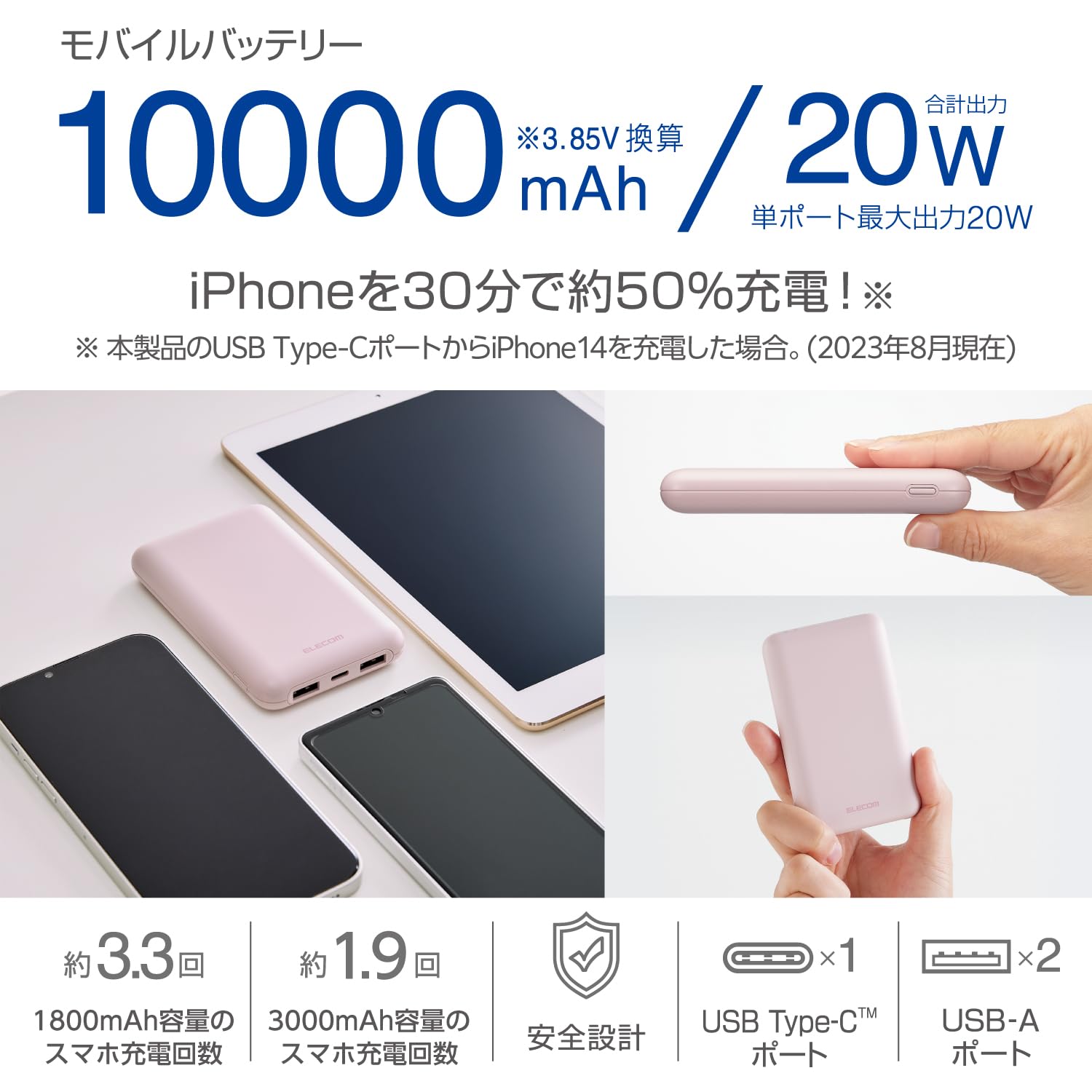 未開封品 ELECOM エレコム モバイルバッテリー 10000mah/20w Amazon | エレコム モバイルバッテリー 大容量 10000mAh USB PD対応