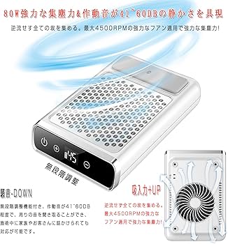 Amazon.co.jp: 4500RPM ファン速度 液晶タッチスクリーン ネイルダスト