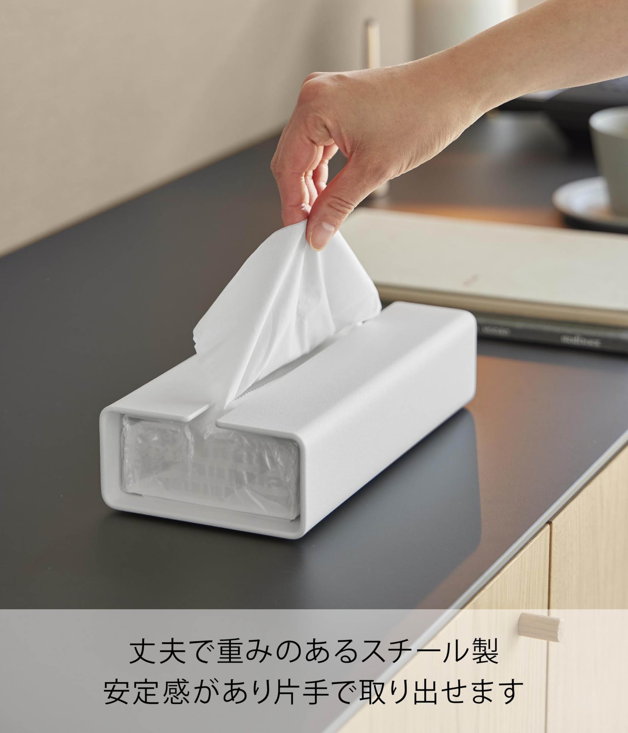 Amazon｜山崎実業(Yamazaki) 入れ替え簡単 ソフトパック ティッシュ