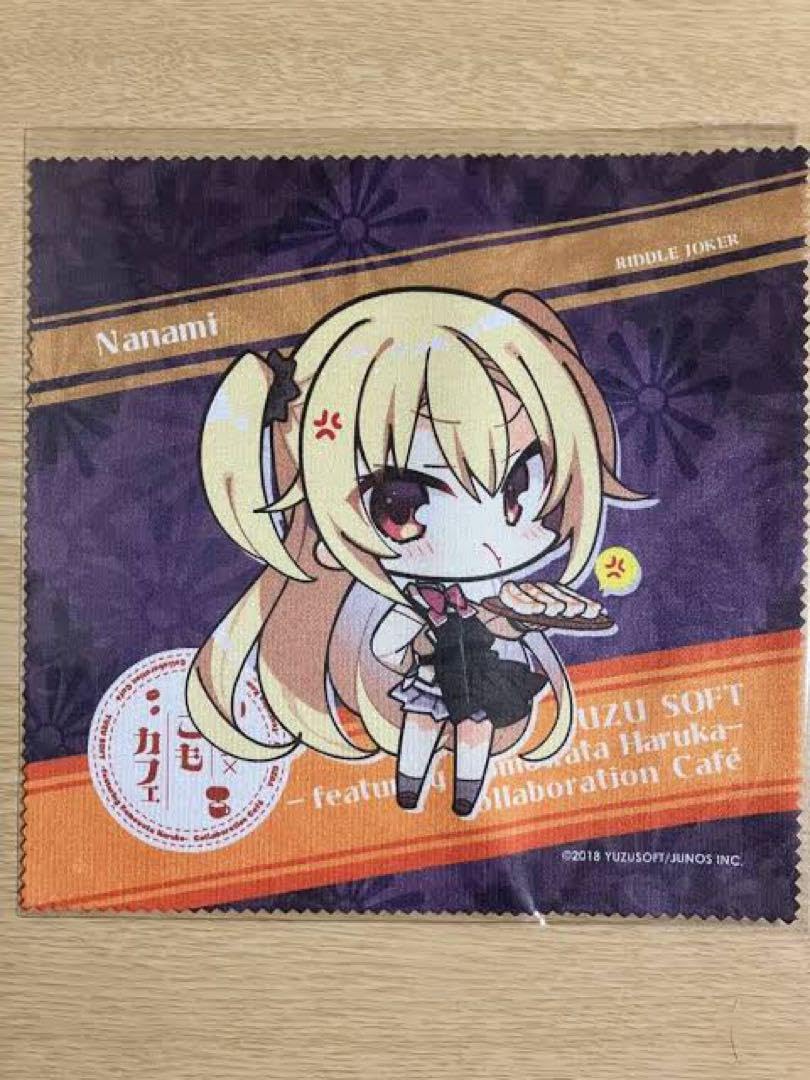 Amazon.co.jp: クリーナクロス 在原七海 RIDDLE JOKER ゆず
