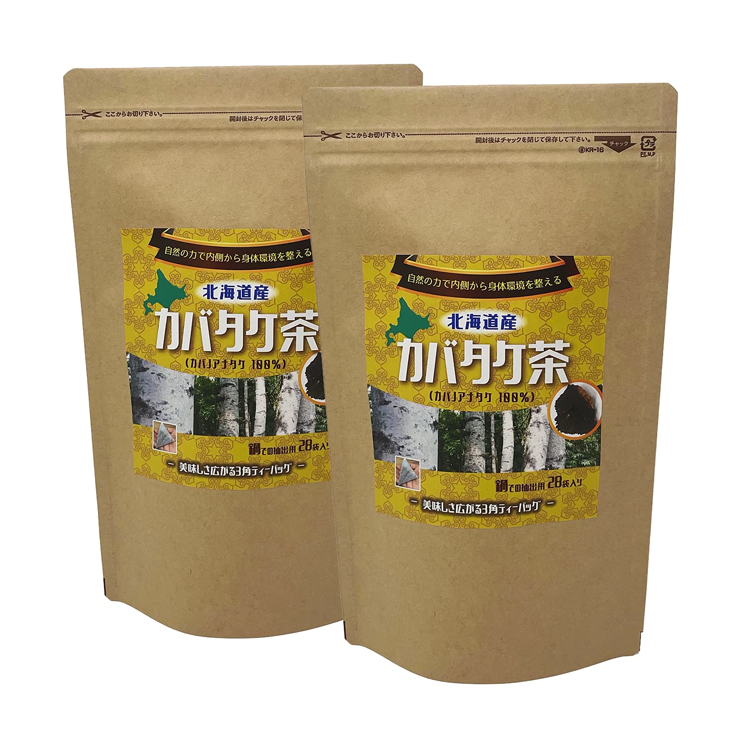 Amazon.co.jp: 【カバタケ茶】北海道産 カバノアナタケ茶 チャーガ茶