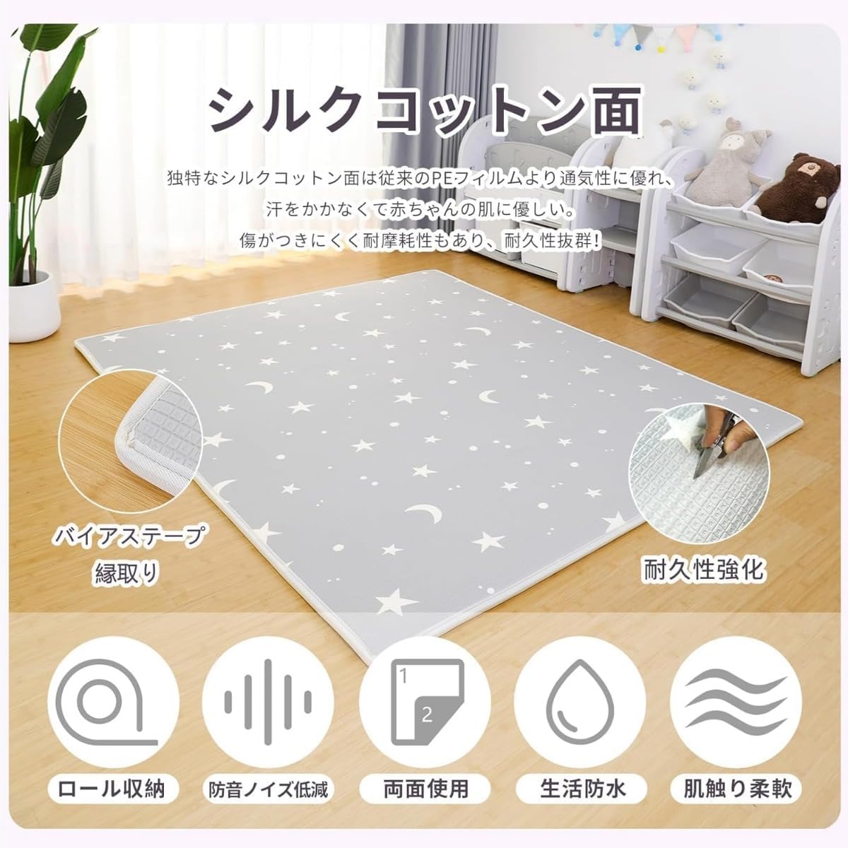 大阪熊 プレイマット 赤ちゃん 200x140x2cm シームレス リバーシブル 