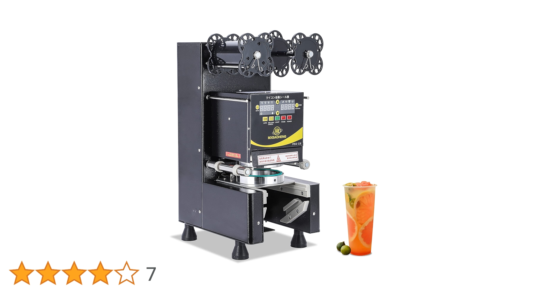 Amazon.co.jp: カップシーラー カップシール機 口径70/75/88/89