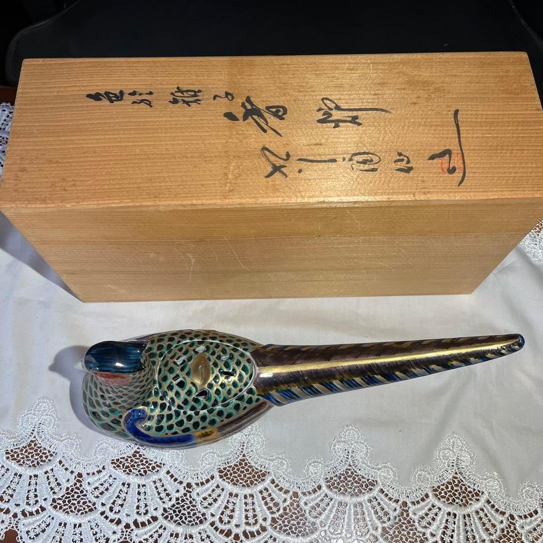 Kutani焼き 雉子 香炉 九谷 陶仙 元箱入 九谷焼高級ギフト ご贈答品