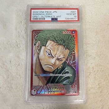 Amazon.co.jp: PSA10 ワンピースカード ロロノア・ゾロ リーダー