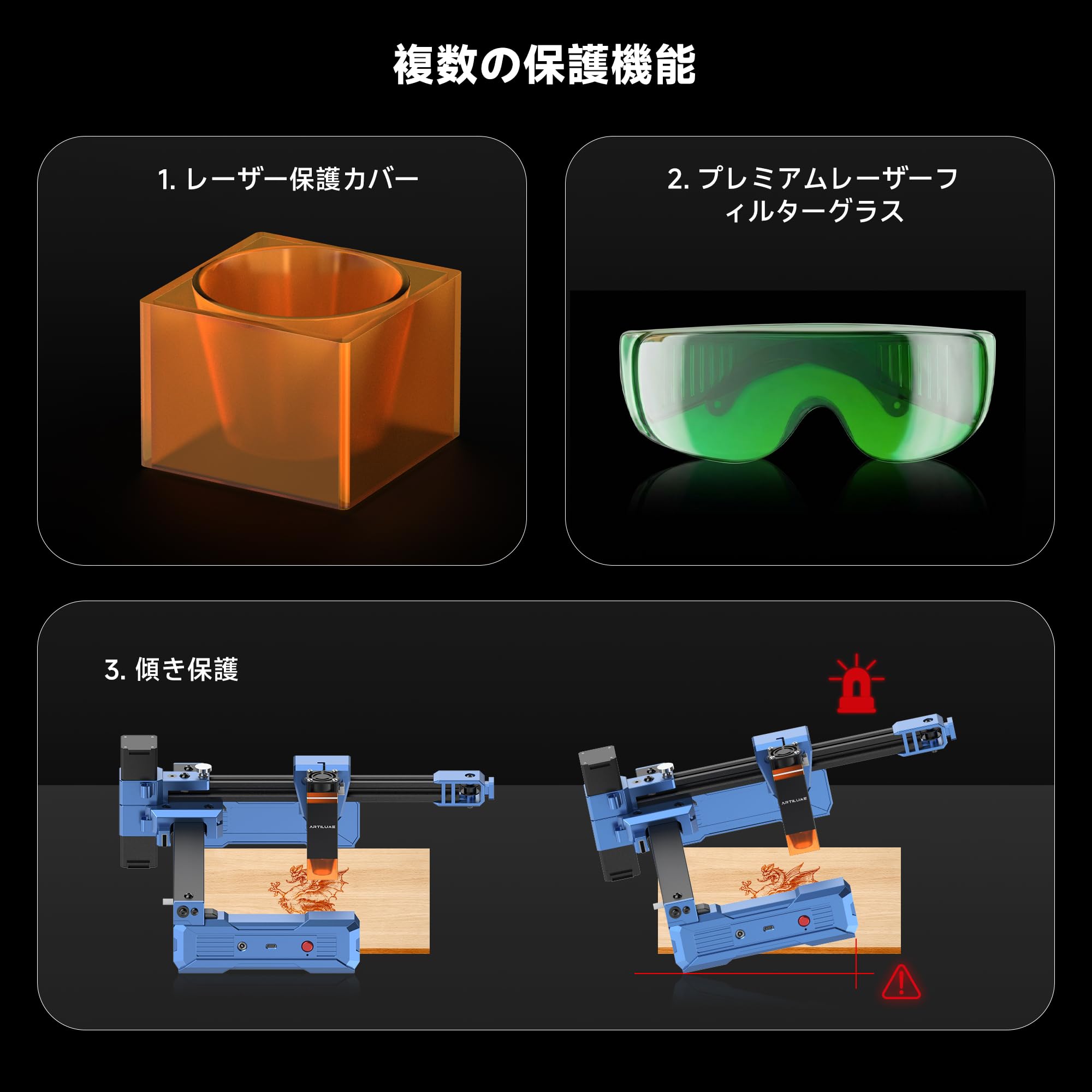 Amazon | Artilume T1 レーザー彫刻機 3000mW アプリ制御 ポータブル 