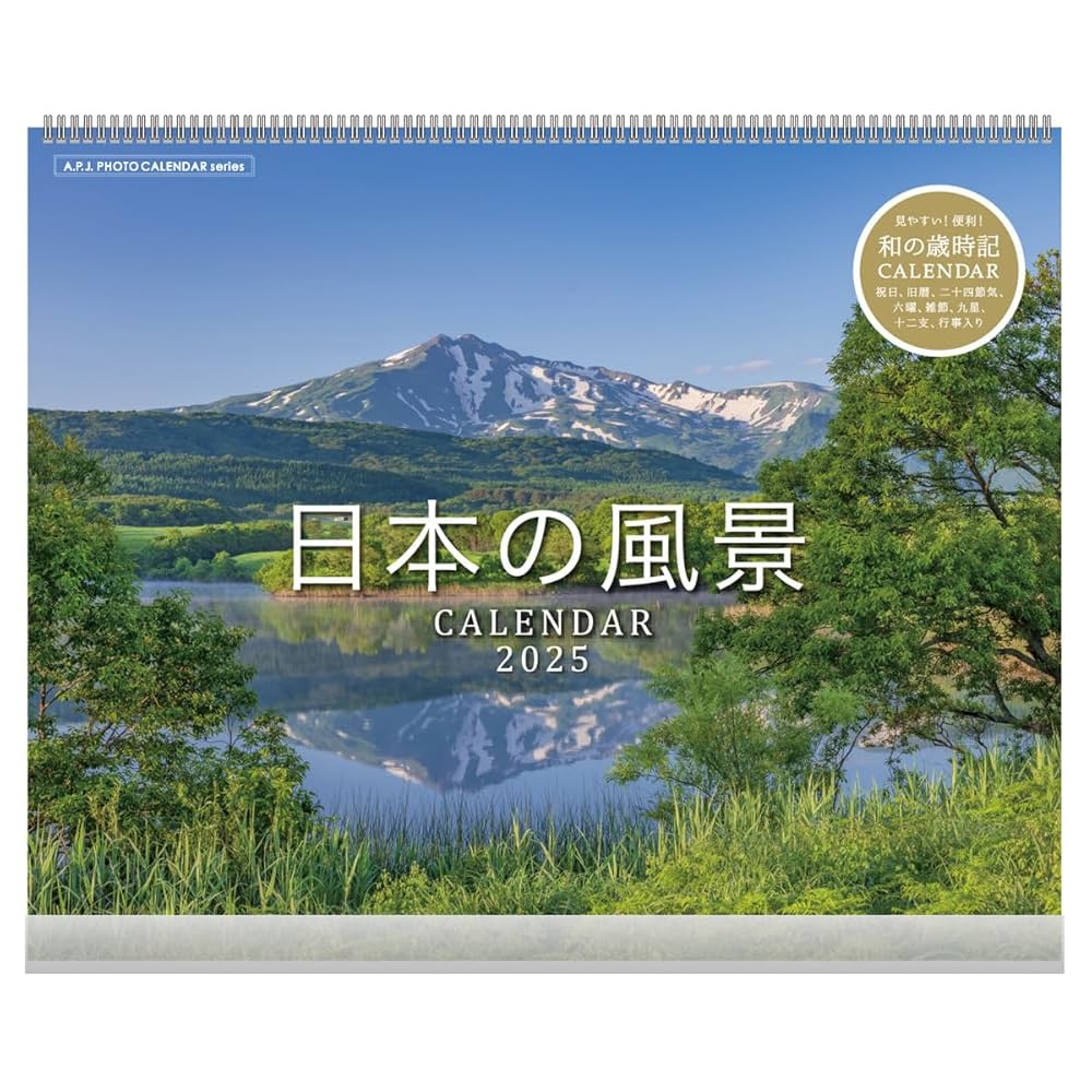掛軸 日本の風景 Amazon.co.jp: 小林翠月『彩色山水』日本画 ・掛け軸・風景画