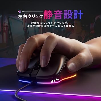 iClever Wired Gaming Mouse, Silent, 360° RGB Backlight, 6 Program Buttons, Macro Compatible, Customizable