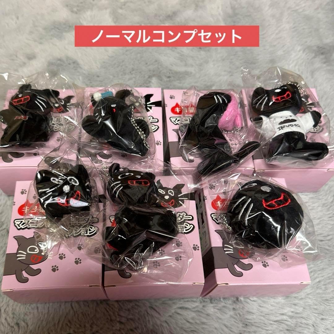 キヨ猫 TOP4 マスコットキーホルダー 7種類セット キヨ猫 TOP4 マスコットキーホルダー 7種類セット